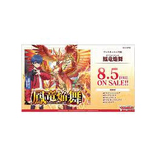 ภาพขนาดย่อของภาพหน้าปกสินค้าD-BT06 Cardfight  Vanguard Will+Dress overDress แยกใบ FR , D Booster Set 06: Blazing Dragon Reborn, Over Trigger จากร้าน tcgnexus บน Shopee