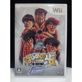 ภาพหน้าปกสินค้าแผ่นแท้ [Wii] Hajime no Ippo: The Fighting! - Revolution (Japan) (RVL-P-RHIJ) ที่เกี่ยวข้อง