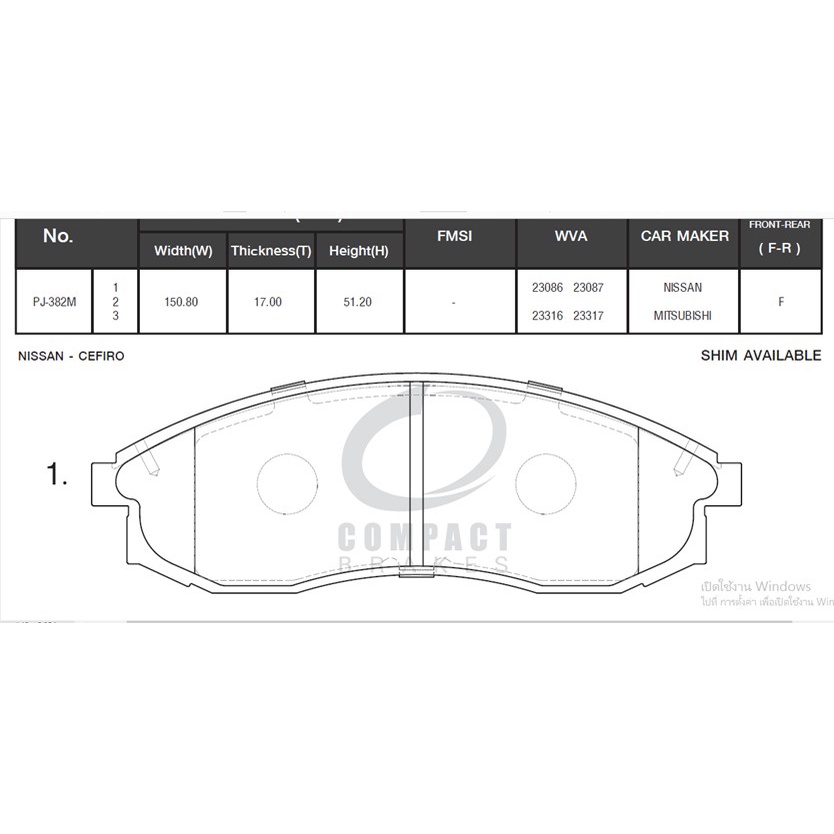 ผ้าเบรคหน้า-compact-dcc-382-ผ้าเบรคหน้าสำหรับรถ-nissan-cefiro-a32-vq3-0-v6-ปี-1996-2002-dcc-382