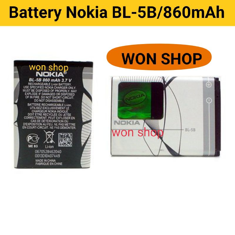 แบตเตอรี่-bl-5b-nokia-5200-6020-6120-classic-7260-7360-n80