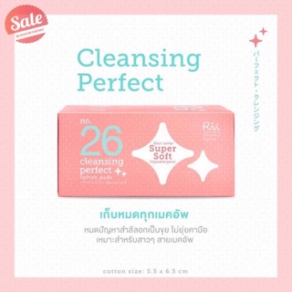 สำลีแผ่น RII 26 Cleansing Perfect Pads 45 แผ่น #สีชมพูกล่องเล็ก