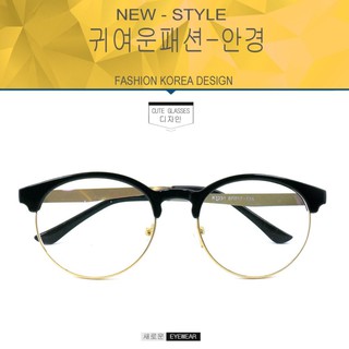 Fashion  K-1231 สีดำเงาตัดทอง (กรองแสงคอม กรองแสงมือถือ)