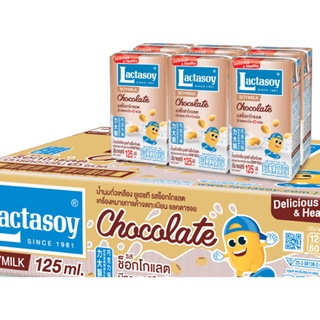 แลคตาซอย นมถั่วเหลือง ยูเอชที รสช็อกโกแลต 125 มล. แพ็ค 24กล่อง
