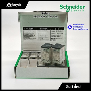 Relay Schneider RXM2LB2P7, 230V 5A