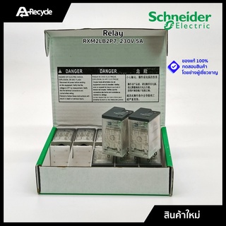 Relay Schneider RXM2LB2P7, 230V 5A