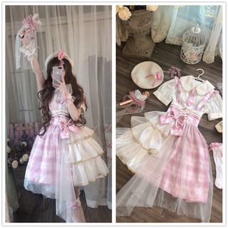 🎀ชุดโลลิต้า🎀 ชุดโลลิต้าญี่ปุ่น ชุดโลลิต้าสีชมพู  ไม่รวมเสื้อ เดรสลายสก๊อต lolita น่ารัก ชุดเจ้าหญิงที่งดงาม