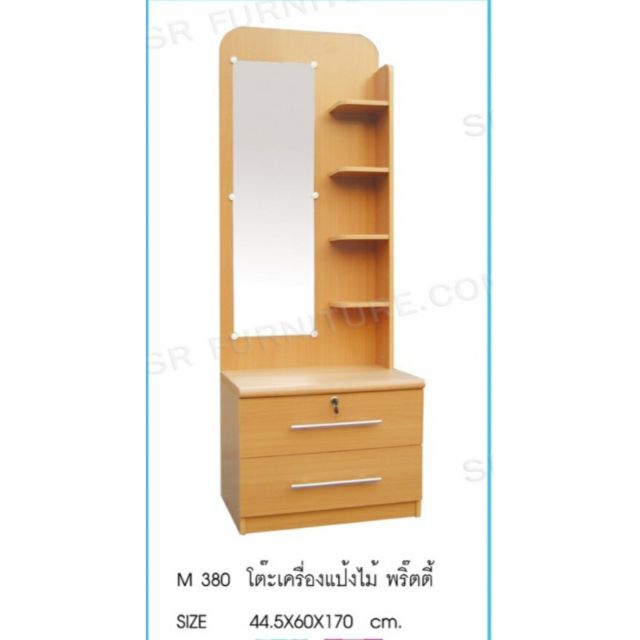 โต๊ะเครื่องแป้งm380-โต๊ะเครื่องแป้งพริ๊ตตี้