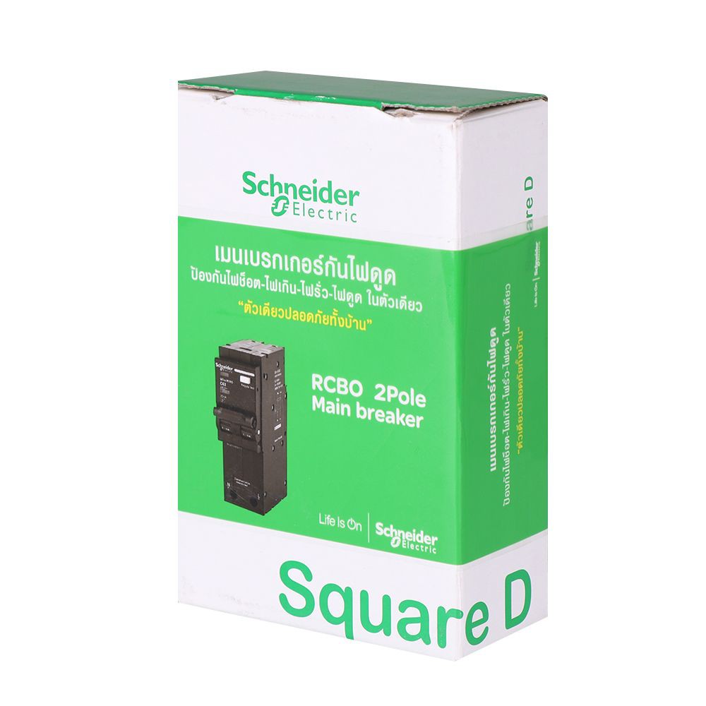 child-freedom-เมนเบรกเกอร์กันไฟรั่ว-schneider-rcbo-qo263c10-63a-เบรกเกอร์