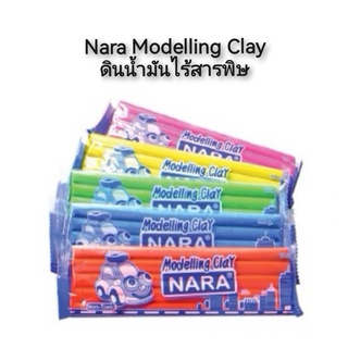 NARA Modelling Clay ดินน้ำมันไร้สารพิษ