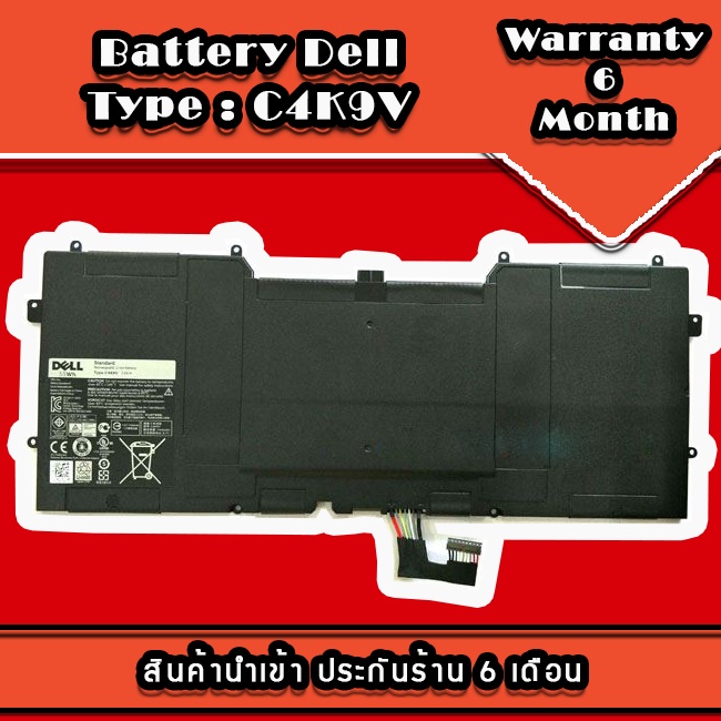 battery-โน๊ตบุ๊ค-dell-xps-12-แบตเตอรี่-original-ประกันร้าน-6-เดือน