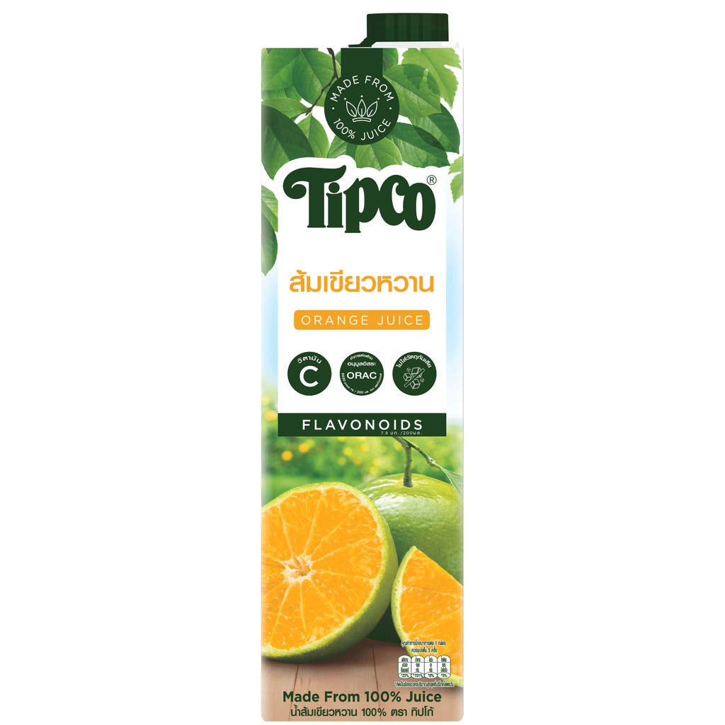 ภาพสินค้าทิปโก้ น้ำส้ม 100% ขนาด 1 ลิตร. (เลือกรสได้)-แมนดาริน:ส้มสายน้ำผึ้ง จากร้าน supermarket บน Shopee ภาพที่ 5
