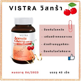Vistra Acerola Cherry 1000 mg ขนาด 45 เม็ด วิสทร้า อะเซโรลาเชอร์รี่ 1000 มก. VISTRA Acerola Cherry 1000 mg Exp.06/23