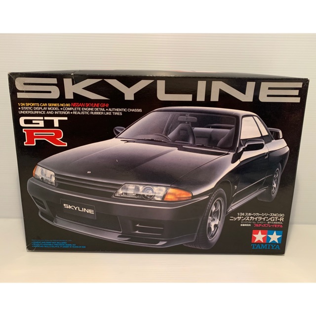 โมเดลรถยนต์-nissan-skyline-gt-r-r32-tamiya