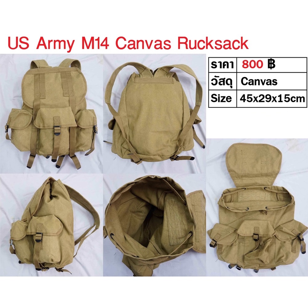 กระเป๋าเป้ ทหารอเมริกา เป้สะพายหลัง WW2 US Army M14 Backpack Rucksack ...