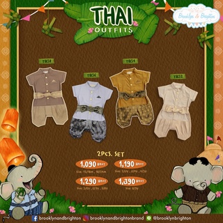 Thai Outfits Boy 2Pcs ชุดไทยเด็กชาย เสื้อ+กางเกง (Link 11)