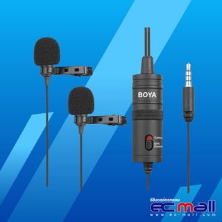 Microphone BOYA BY-M1DM Dual Omni-directional Lavalier Mic