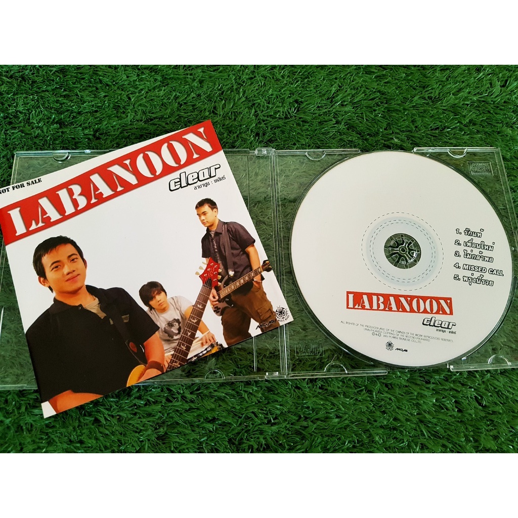 CD รวมแผ่นเพลงหายาก LABANOON อัลบั้ม Clear (ลาบานูน) รักแท้ Missed call ...