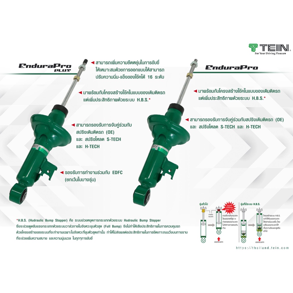 am3rnv-ลด-130-โช้ค-tein-endurapro-enduraproplus-สำหรับ-toyota-altis-รหัส-zze141-โช้คหน้า-และ-โช้คหลัง