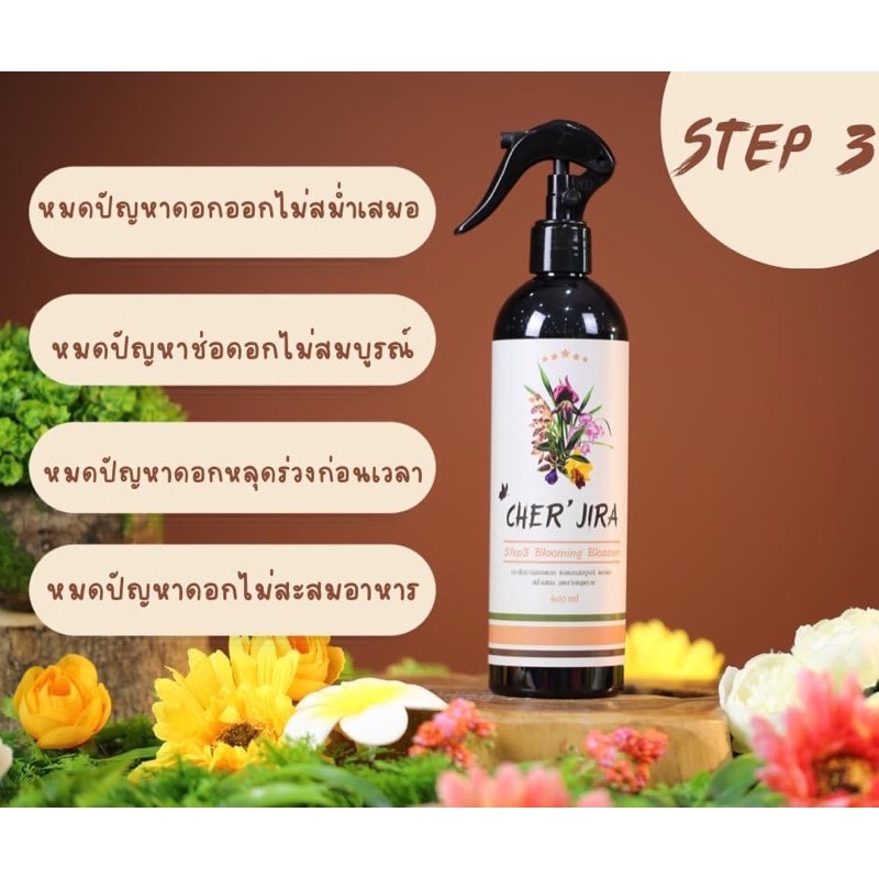 แกนลอน-1-ลิตร-แถมฟรี-ปุ๋ยสเปรย์บำรุงดอกไม้-cher-jira-blooming-blossom-บำรุงดอกไม้-กระตุ้นการออกดอกอย่างสม่ำเสมอ