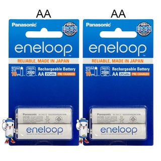 ถ่านชาร์จ panasonic eneloop AA 1.2V  2000mAh แพ็ค 2 ก้อน (จำนวน 2 แพ็ค)