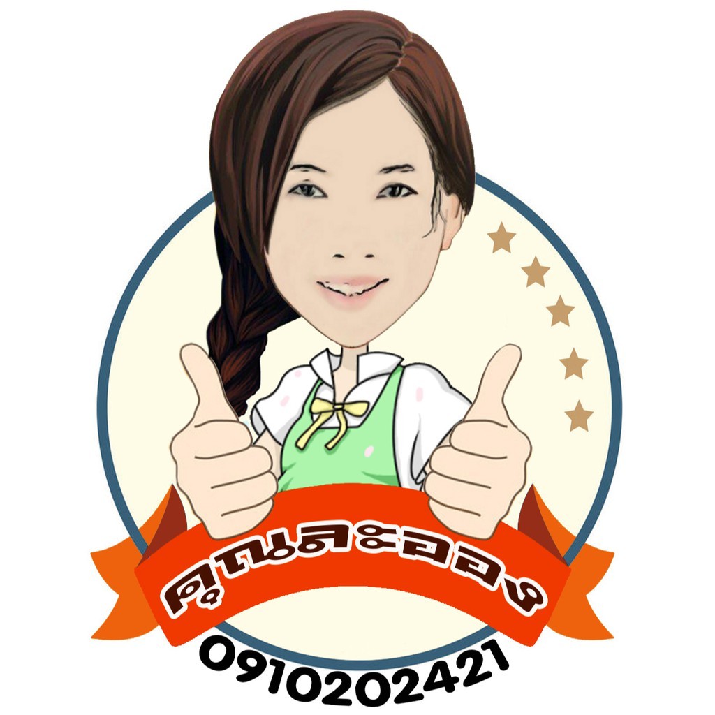 โลโก้ร้าน คุณละออง