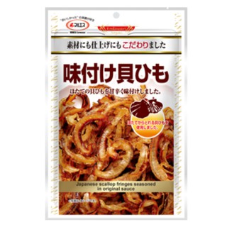 MARUESU หอยเชลล์ญี่ปุ่นอบแห้ง มารุเอสุ ปรุงรสด้วยซอสหวาน และเผ็ด ชุดละ 3 ถุง ถุงละ 54 กรัม / MARUESU Seasoned Scallop Fr