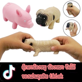 ของเล่นบีบสควิช  Pink Pig แบบยืดหยุ่นสําหรับเด็ก