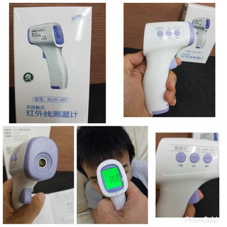 Infrared Forehead Thermometer ที่วัดอุณหภูมิอินฟราเรด มีเสียงเตือนหากมีไข้เกิน 37.5องศา เก็บความจำได้50หน่วย