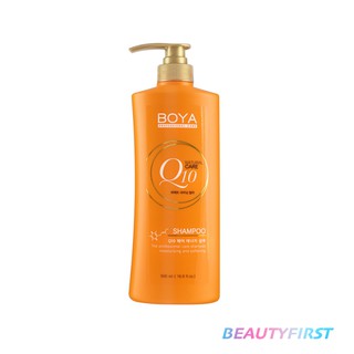 สินค้า แชมพู BOYA Q10 SHAMPOO 500 ml