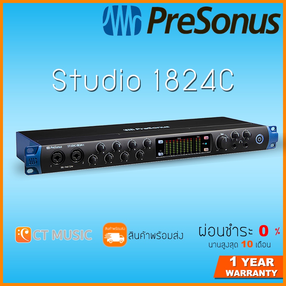 presonus-studio-1824c-ออดิโออินเตอร์เฟส-audio-interface