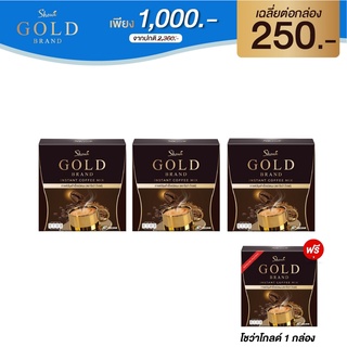 สินค้า Showa Gold ((3 แถม 1)) จัดส่งฟรี กาแฟโชว่า สูตรใหม่ การันตีของแท้100% จัดส่งจากบริษัโดยตรง