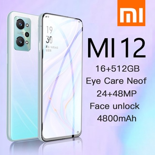 โทรศัพท์มือถือ Xiaomi MI 12 สมาร์ทโฟน  12+512GB มือถือแอนดรอยด์ 5G โทรศัพท์