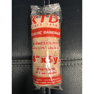 ELASTIC BANDAGE KTD 4"X5Y อีลาสติก แบนเดจ ผ้าพันเคล็ด ยาว 5 หลา