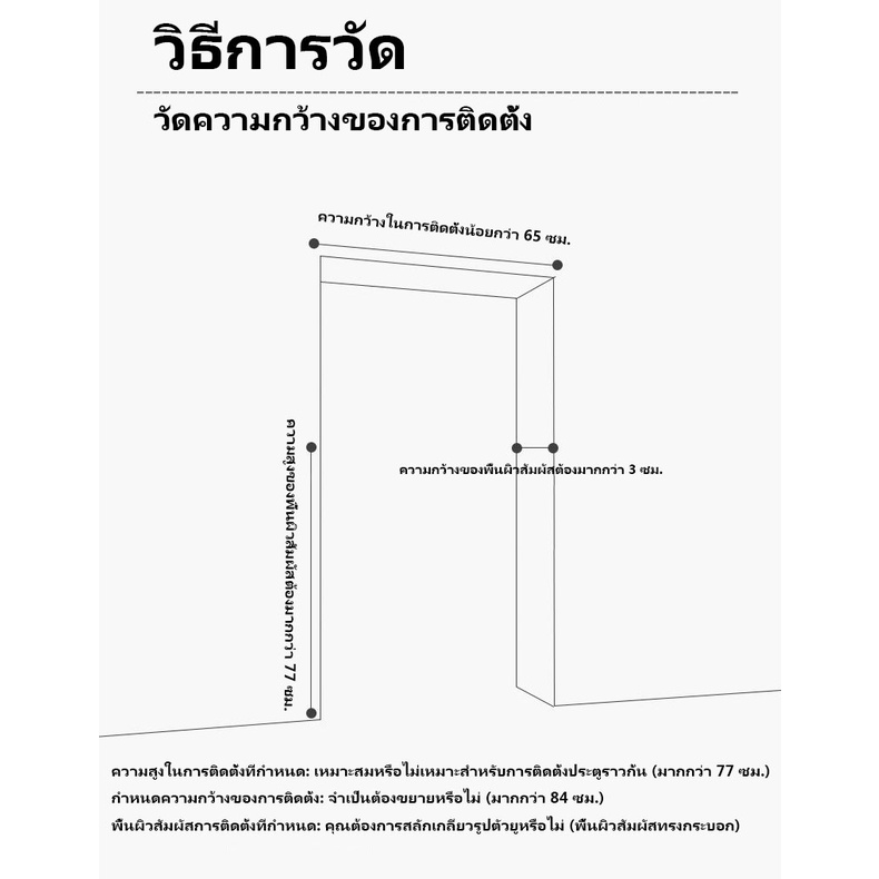 รั้วกั้นกรงเด็ก-ราวบันได-ประตูเด็ก-รั้วสัตว์เลี้ยง-แบบไม่ต้องเจาะ-คอกกั้นเด็ก-รั้วกั้น-ประตูรั้วกั้นบันได-กั้นประตู