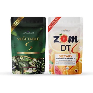 🍊สูตรใหม่ ZOM DT ส้มดีที มี 15เม็ด (ราคาต่อ 1ซอง)🍊