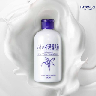 Hatomugi Skin Conditioning Milk x 30 : ฮาโตะมูกิ สกิน คอนดิชั่นนิ่ง มิลค์ แบบยกลัง 30 ขวด