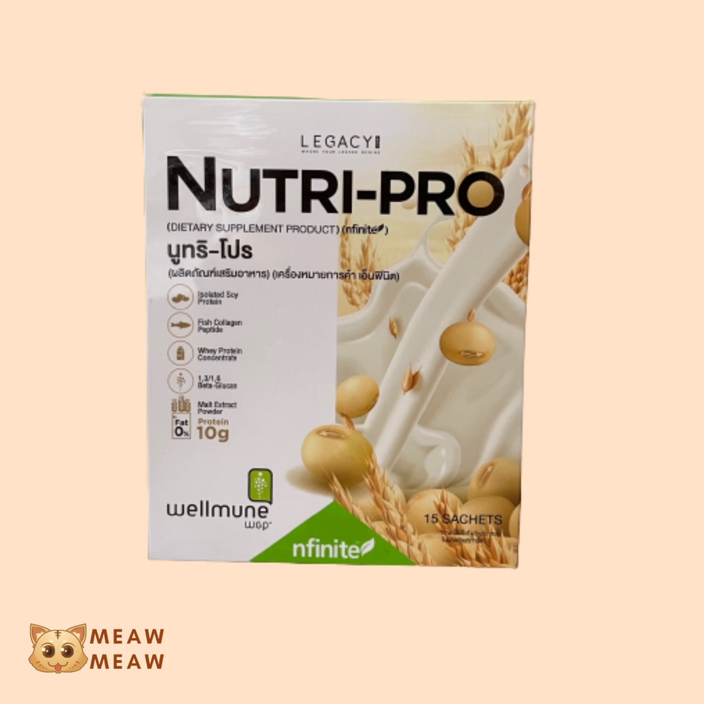 ภาพสินค้านูทริโปร นูทิโปร Nutri pro Nutripro แกะคิวอาร์โค้ด โปรตีนสกัดจากถั่วเหลือง จากร้าน meaw_meawshop บน Shopee ภาพที่ 1