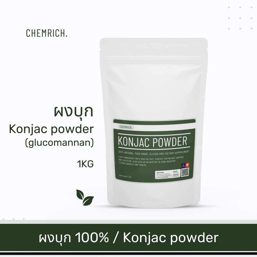 1kg-ผงบุก-ธรรมชาติ100-ควบคุมน้ำหนัก-ไม่มีน้ำตาล-gluten-free-konjac-powder-chemrich