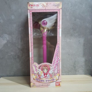 Bandai 1998 Card Captor Sakura Sealed Wand