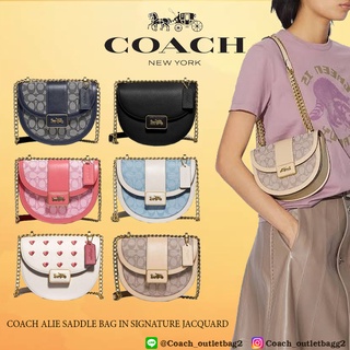 ภาพหน้าปกสินค้าCoach ALIE SADDLE BAG IN SIGNATURE JACQUARD ที่เกี่ยวข้อง