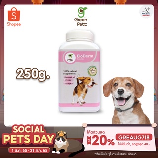 ภาพหน้าปกสินค้าBioDerm ผลิตภัณฑ์เสริมอาหารสร้างสมดุลร่างกาย สำหรับสุนัขและแมว ขนาด 250 กรัม ที่เกี่ยวข้อง