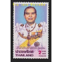 แสตมป์ไทย-ยังไม่ใช้-สภาพเดิม-ปี-2535-ชุด-พระเจ้าวรวงศ์เธอ-กรมหมื่นนราธิปพงศ์ประพันธ์-1664