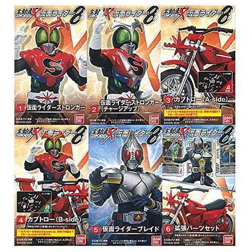 Shodo Shodo-X8 มดแดง kamen rider masked rider มาสค์ไรเดอร์ Shodo ...