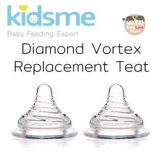 Kidsme Diamond Vortex Replacement Teat จุกนม รุ่นไดมอนด์