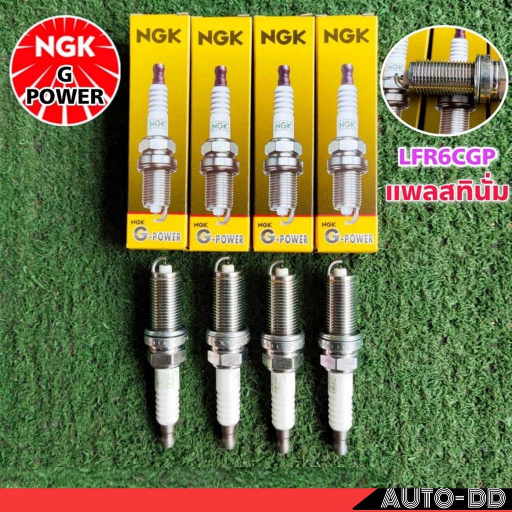 หัวเทียน-วีโก้เบนซิน-หัวเทียน-vigo-2-7-ยี่ห้อ-ngk-แพลททินั่ม-lfr6cgp-หัวเข็ม-1-ชุด-4-หัว