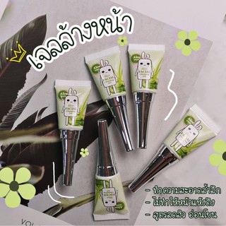 mm008-Gel 💚 Aloe Vera  Facial Cleansing Gel 💚  ขนาด 7 กรัม