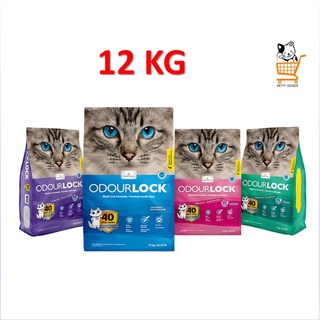 Odourlock ทรายแมว ภูเขาไฟ 12 KG odour lock Lavender ม่วง / Baby Powder ชมพู / Breeze เขียว / Original ฟ้า