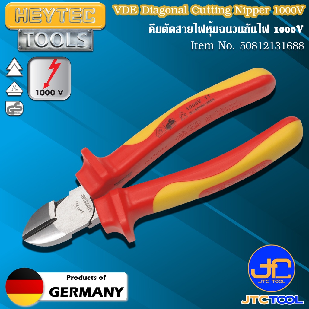 ดีล heytec ออนไลน์ จากJTC TOOL | Shopee Thailand