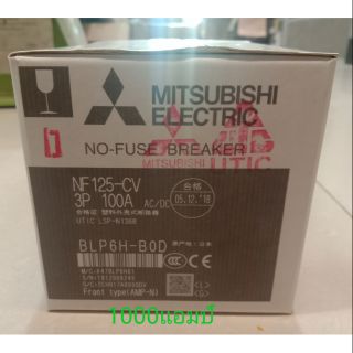 เบรคเกอร์ NF125-CV  3P. 100A เเละ 80 A. Mitsubishi