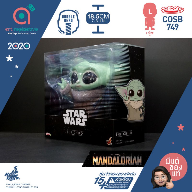 cosbaby-l-size-the-child-bobble-head-โมเดล-ฟิกเกอร์-ตุ๊กตา-from-star-war-by-hot-toys